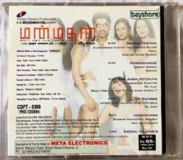 Manmadhan Tamil Film Song Audio cd By Yuvan Shankar Raja