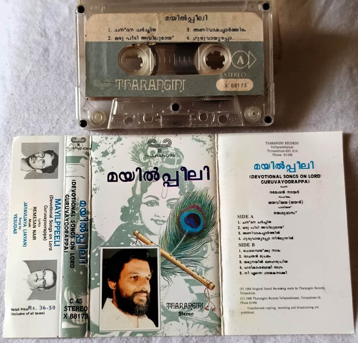 Mayilppeeli Devotional Audio Cassette By K J Yesudas