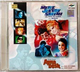Mere Jeevan Saathi-Apna Desh Hindi Audio Cd