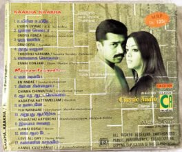 Mounam Pesiyadhe – Kaakha Kaakha Tamil Audio Cd