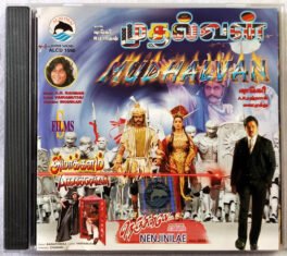 Mudhalvan – Amarkalam – Nenjinile Tamil Audio CD