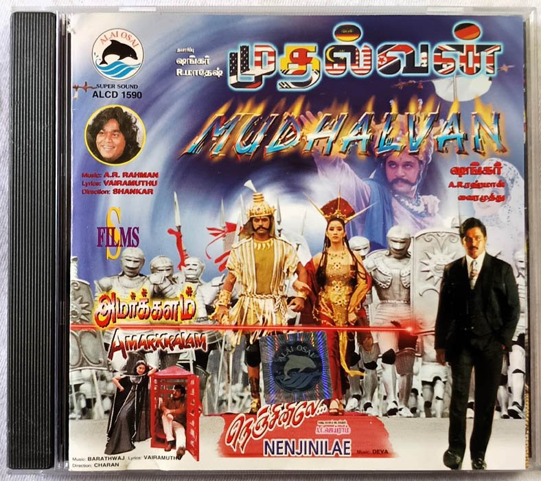 Mudhalvan - Amarkalam - Nenjinile Tamil Audio CD