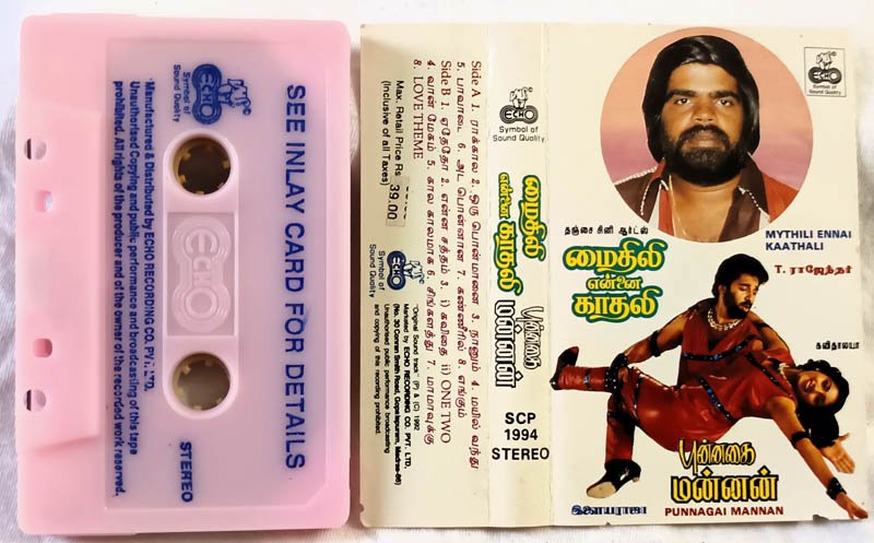 Mythili Ennai Kaathali-Punnagai Mannan Audio Cassette