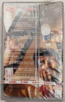 Naach Hindi Audio cassette (Sealed)