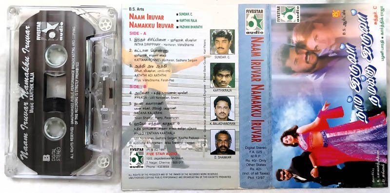 Naam Iruver Namakku Iruver Tamil Audio Cassette By Karthikraja.