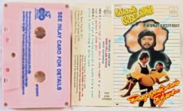 Neengal Kettavai – Ninaivellam Nithya Tamil Audio Cassette By Ilaiyaraaja