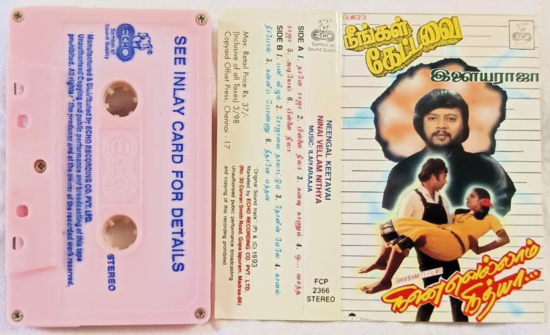 Neengal Kettavai - Ninaivellam Nithya Tamil Audio Cassette By Ilaiyaraaja