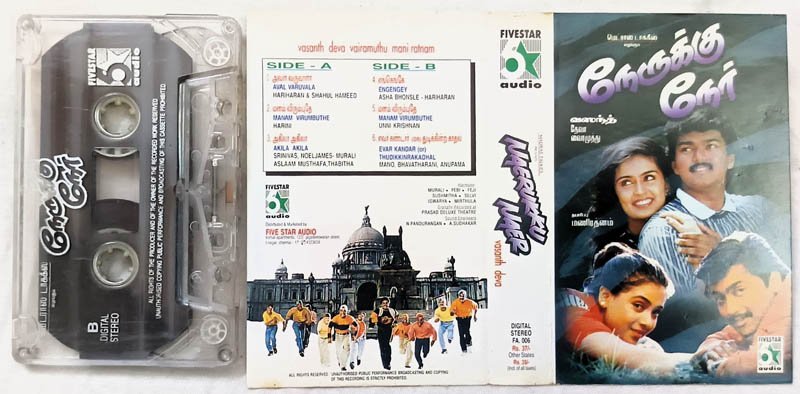 Nerukku Near Tamil Audio cassette By Deva