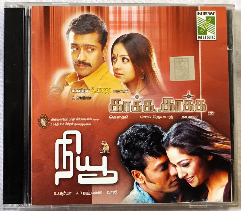 New - Khaka Khaka Audio Cd