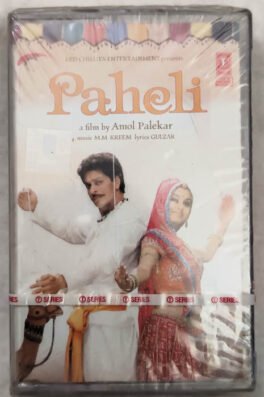 Paheli Hindi Audio Cassette By M.M. Kareem (Sealed)