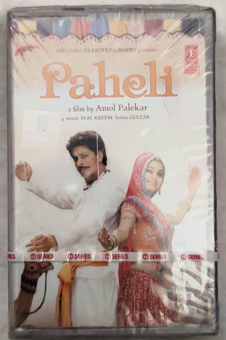 Paheli Hindi Audio Cassette By M.M. Kareem