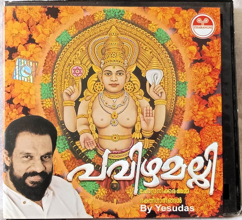Pavizhamalli Malayalam Audio Cd By Yesudas