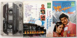 Poove Unakaga Tamil Audio cassette