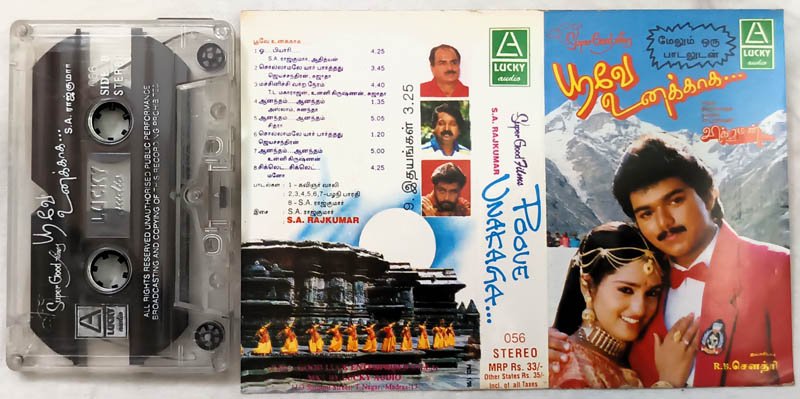 Poove Unakaga Tamil Audio cassette
