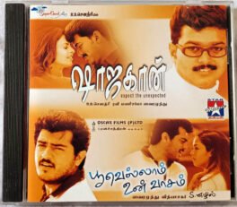 Poovellam Un Vaasam – Shahjahan Tamil Audio CD