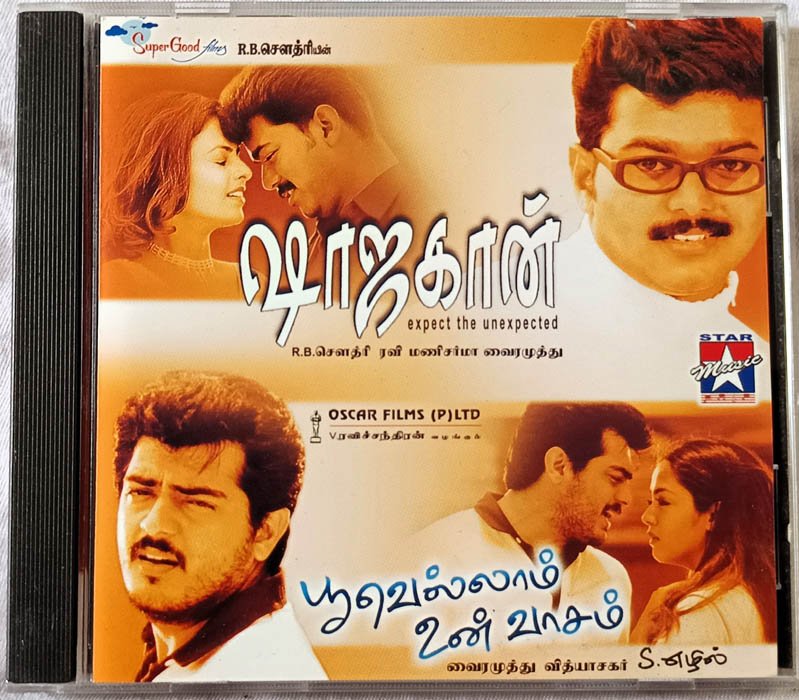 Poovellam Un Vaasam - Shahjahan Tamil Audio CD