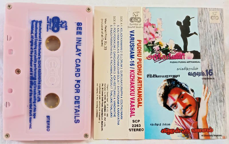 Pudhu Pudhu Arthangal - Kizhakku Vaasal Audio Cassette By Ilaiyaraaja