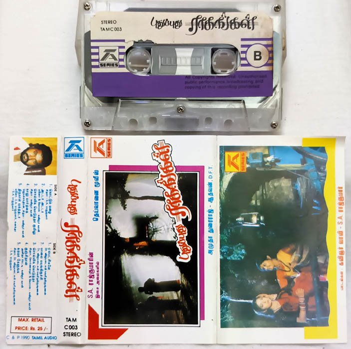 Pudhu Pudhu Ragangal Tamil Audio Cassette