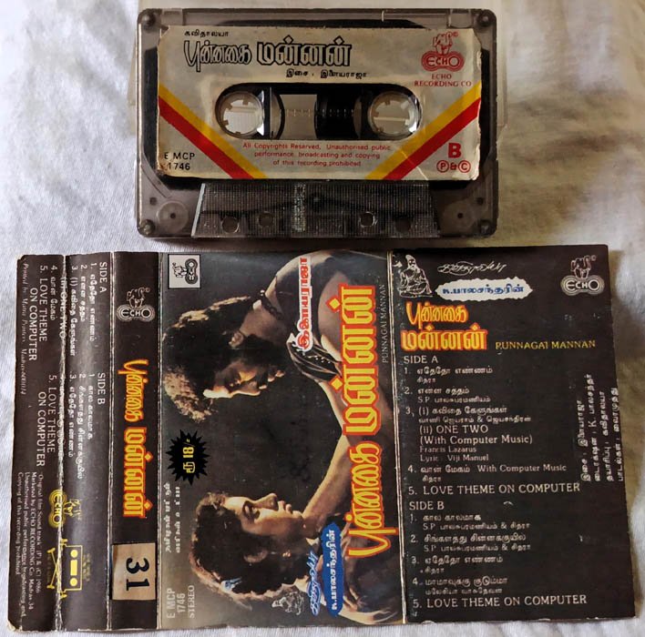 Punnagai Mannan Tamil Audio Cassette By Ilaiyaraaja