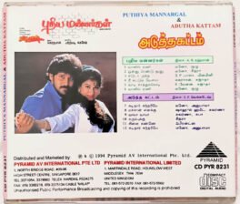 Puthiya Mannargal – Adutha Kattam Audio cd