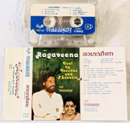 Ragaveena Duets By Yesudas and Suseela Malayalam Audio Cassette