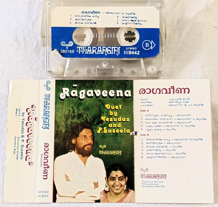 Ragaveena Duets By Yesudas and Suseela Malayalam Audio Cassette