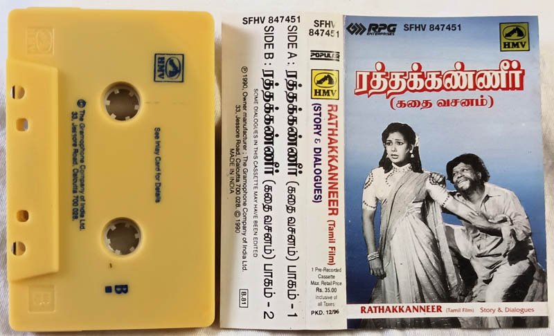 Rathakkanneer Story Dialogues Tamil Audio cassette