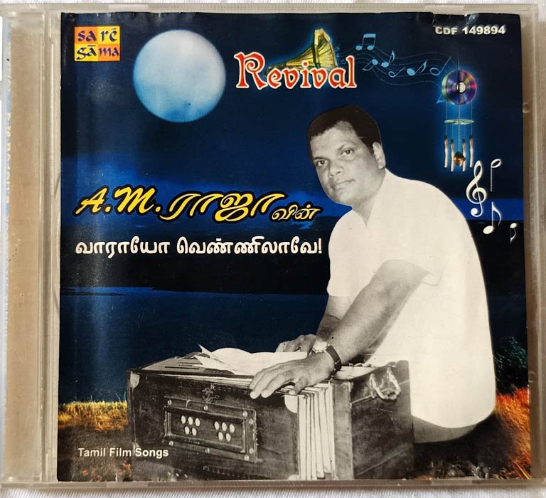 Revival A.M.Rajah is Vaaraayo Vennilavae Tamil Audio cd