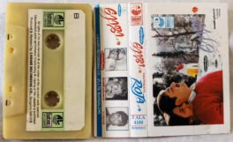 Roja Tamil Audio Cassette By A R Rahman