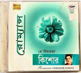 Romance Kishore Kumar Hindi Audio cd