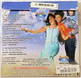 Sachein Tamil Audio cd By Devi Sri Prasad