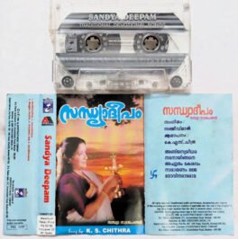Sandya Deepam Malayalam Audio Cassette