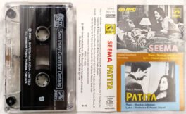 Seema – Patita Hindi Audio cassette