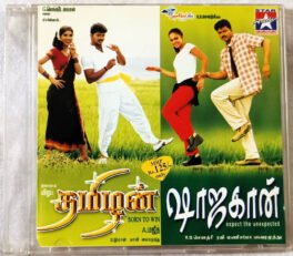 Shahjahan – Thamizhan Tamil Audio Cd