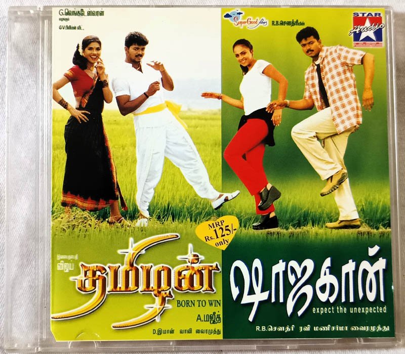 Shahjahan - Thamizhan Tamil Audio Cd