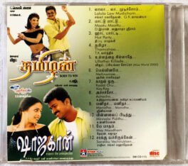 Shahjahan – Thamizhan Tamil Audio Cd