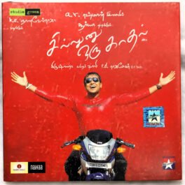 Sillunu Oru Kaadhal Audio cd By A R Rahman