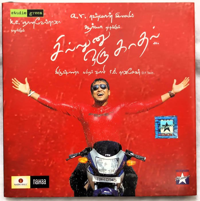 Sillunu Oru Kaadhal Audio cd By A R Rahman..