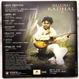 Sillunu Oru Kaadhal Audio cd By A R Rahman
