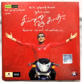 Sillunu Oru Kaadhal Audio cd By A R Rahman