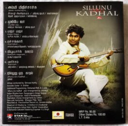 Sillunu Oru Kaadhal Audio cd By A R Rahman