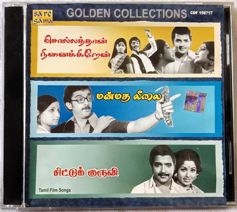 Sollathan Ninaikren-Manmatha Leelai-Chittukuruvi Tamil Film Songs Audio Cd