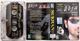 Sukran Audio Cassette By Vijay Antony