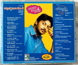 Super Hits Parthiban Kanavu-Kadhal Kondaen Audio CD