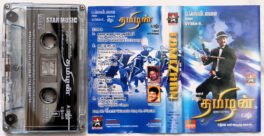 Tamizhan Tamil Audio Cassette