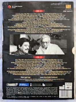 Tera Bayaan Ghalib Gulzar & Jagjit Singh Hindi Audio cd