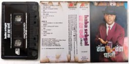 Thanda Thanda Pani Baba Sehgal Audio Cassette