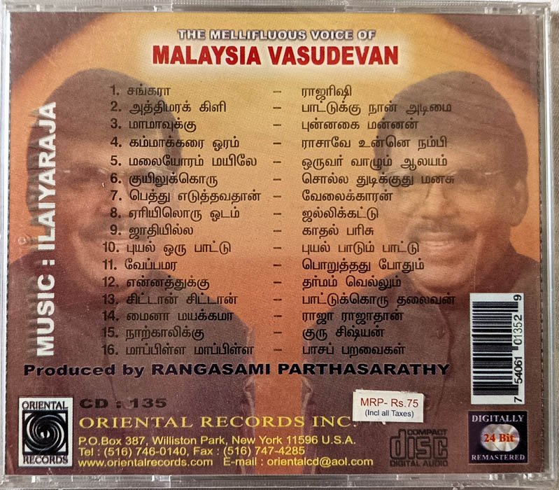 The Mellifluous Voice of Malaysia Vasudevan Tamil Audio Cd