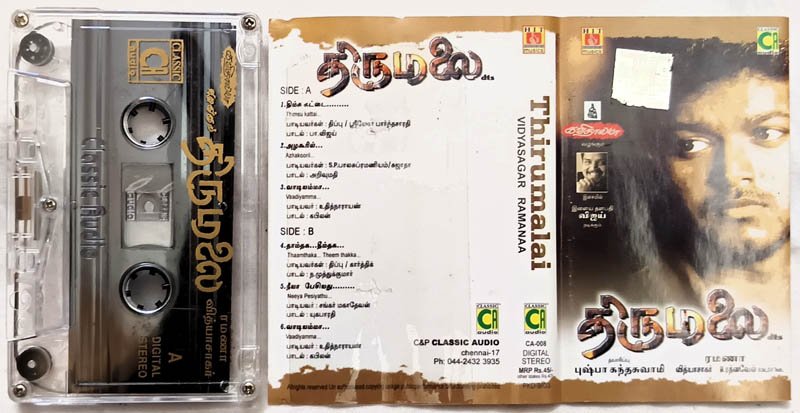 Thirumalai Tamil Audio Cassette By vidyasagar