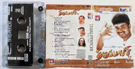 Thirupaachi Tamil Audio Cassette By Dhina